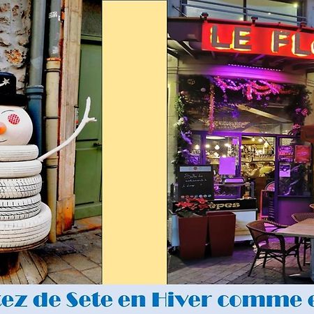 Hyper Centre Ville, Le Brion セット エクステリア 写真